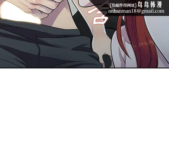 漫画《楼下房客不安分》第5章第72张图