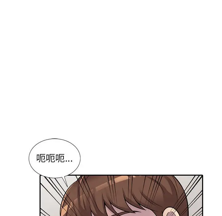 漫画《楼下房客不安分》第5章第75张图