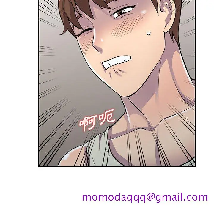 漫画《楼下房客不安分》第5章第76张图