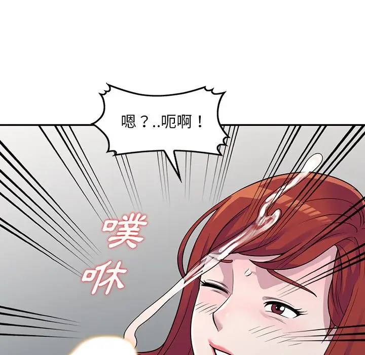 漫画《楼下房客不安分》第5章第83张图