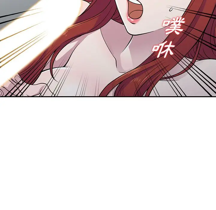 漫画《楼下房客不安分》第5章第84张图