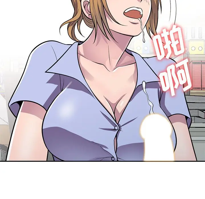 漫画《楼下房客不安分》第17章第129张图