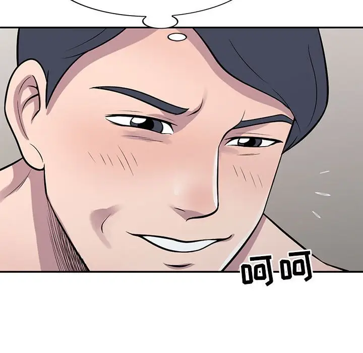 漫画《楼下房客不安分》第17章第25张图