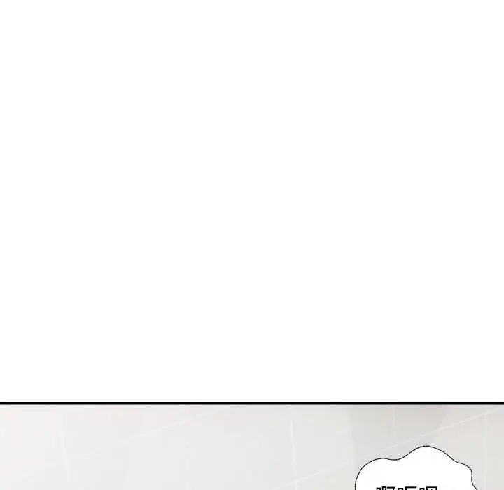 漫画《楼下房客不安分》第17章第28张图