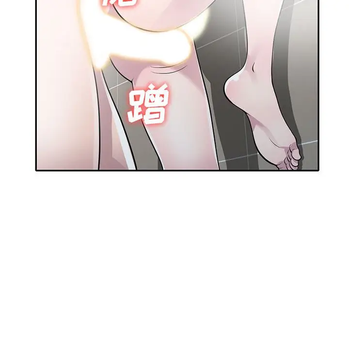 漫画《楼下房客不安分》第17章第44张图