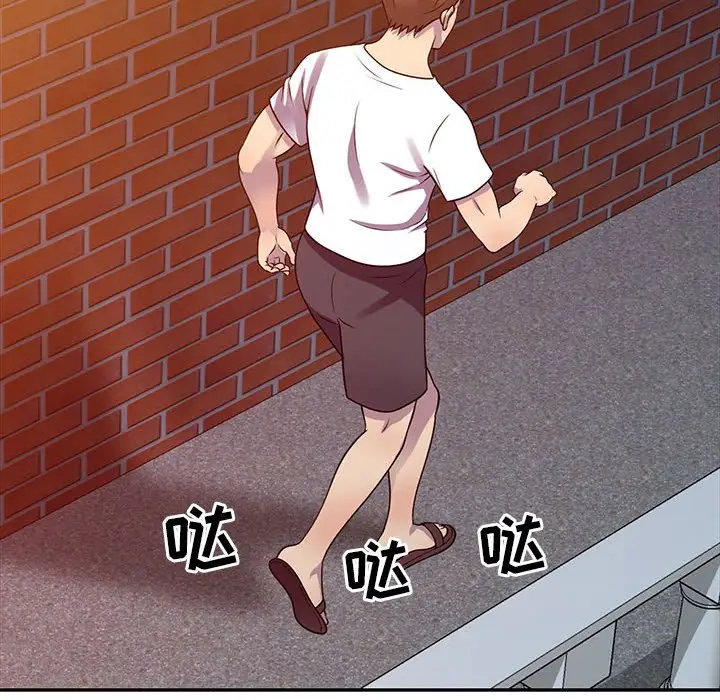 漫画《楼下房客不安分》第17章第64张图