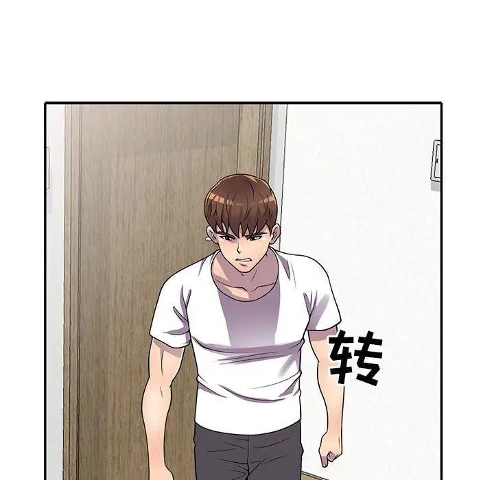 漫画《楼下房客不安分》第17章第83张图