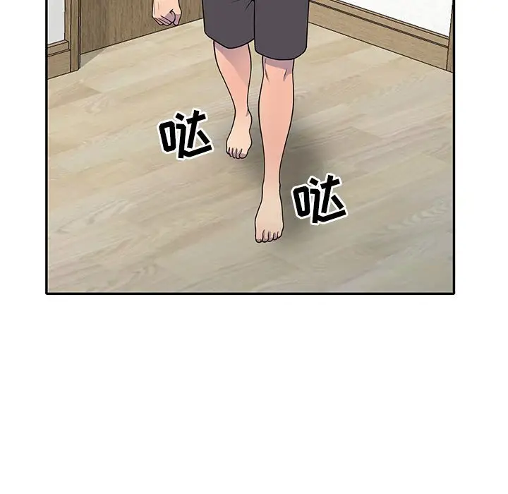 漫画《楼下房客不安分》第17章第84张图