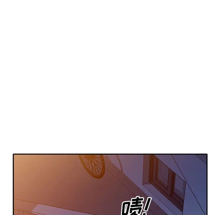漫画《楼下房客不安分》第17章第87张图