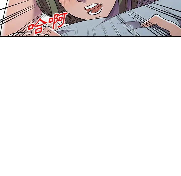 漫画《楼下房客不安分》第10章第27张图