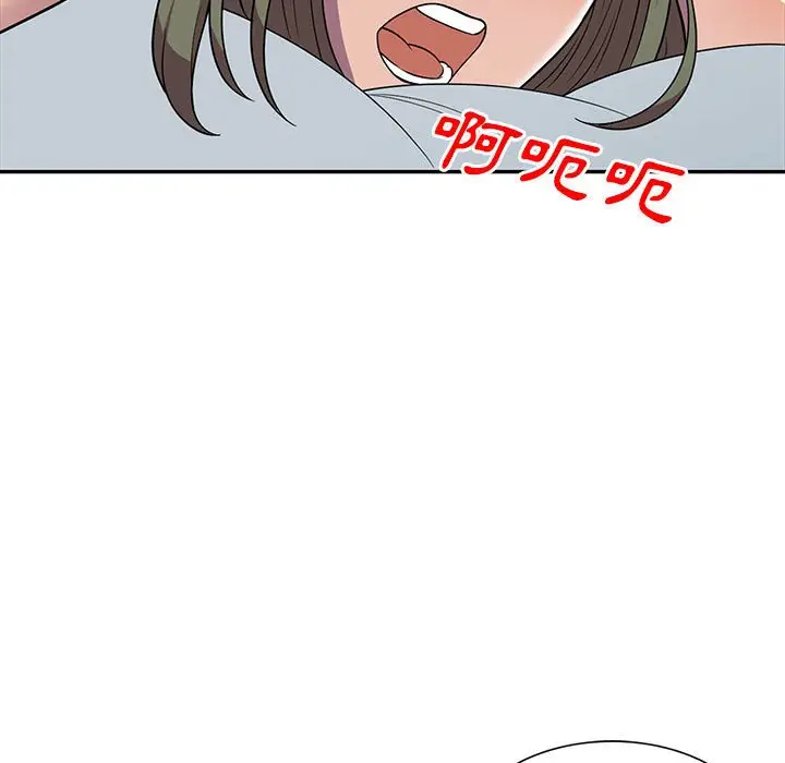漫画《楼下房客不安分》第10章第42张图