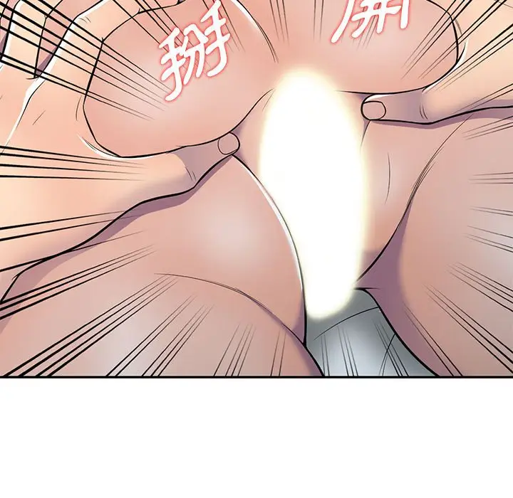 漫画《楼下房客不安分》第10章第5张图