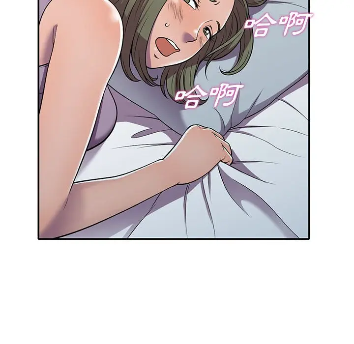 漫画《楼下房客不安分》第10章第58张图