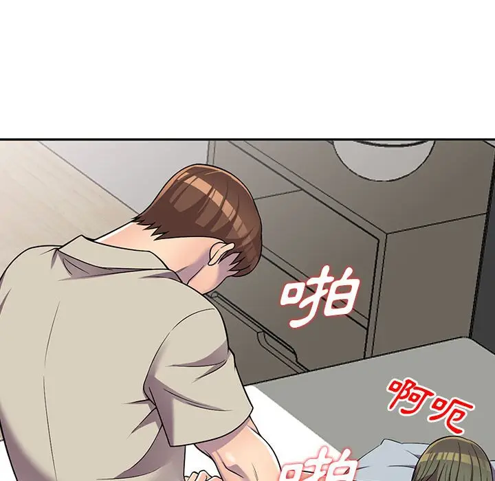 漫画《楼下房客不安分》第10章第70张图