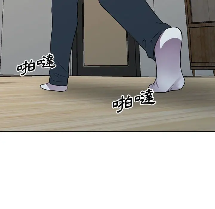 漫画《楼下房客不安分》第16章第118张图