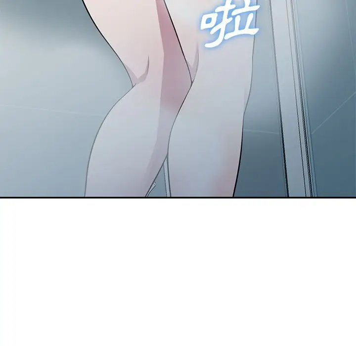 漫画《楼下房客不安分》第16章第132张图