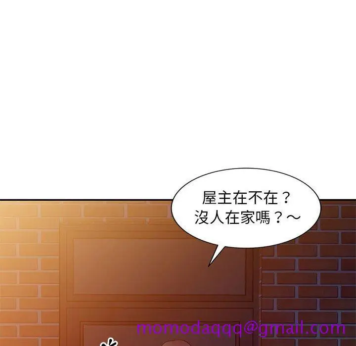 漫画《楼下房客不安分》第16章第46张图