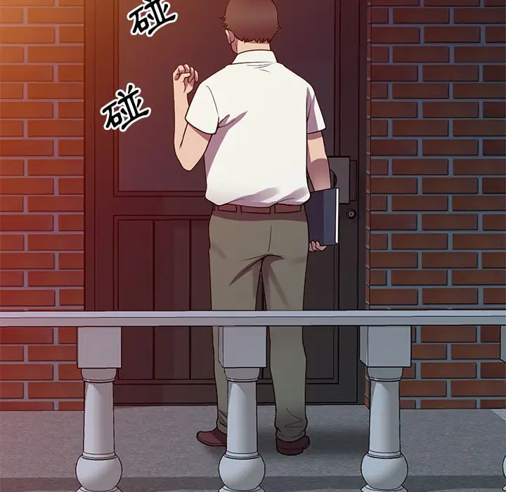漫画《楼下房客不安分》第16章第47张图