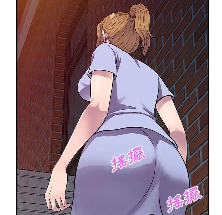 漫画《楼下房客不安分》第16章第74张图
