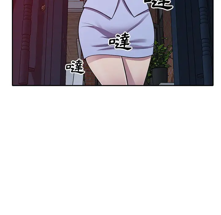 漫画《楼下房客不安分》第16章第85张图