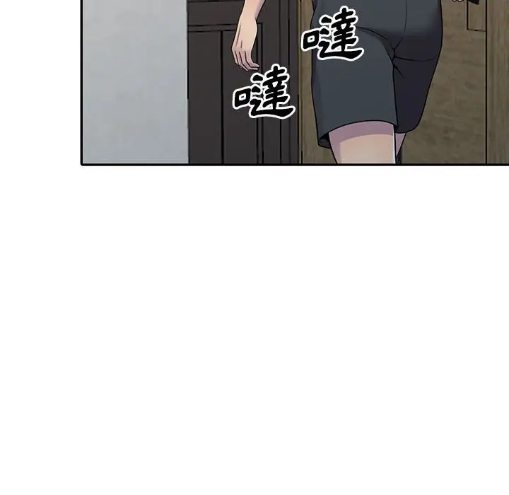 漫画《楼下房客不安分》第4章第103张图