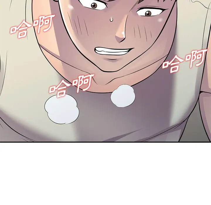 漫画《楼下房客不安分》第4章第122张图