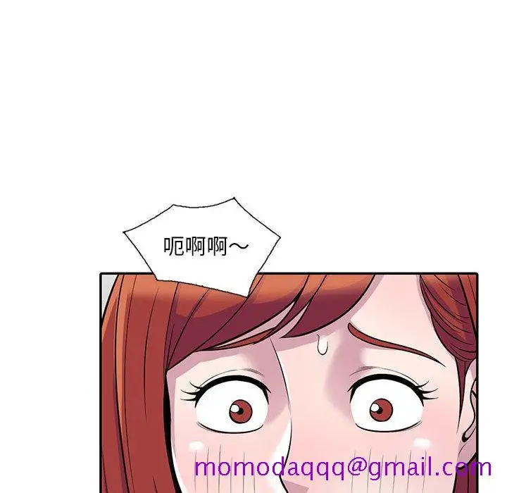 漫画《楼下房客不安分》第4章第126张图