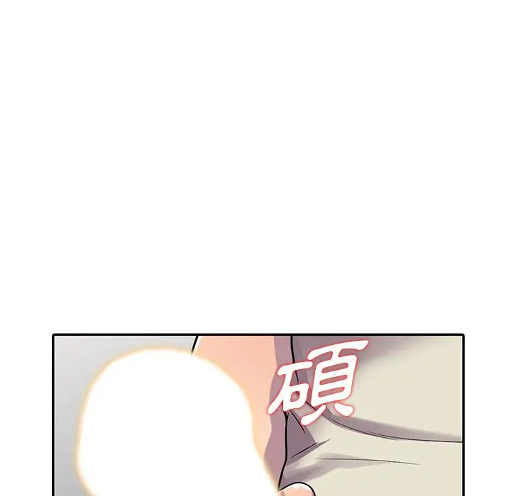 漫画《楼下房客不安分》第4章第128张图
