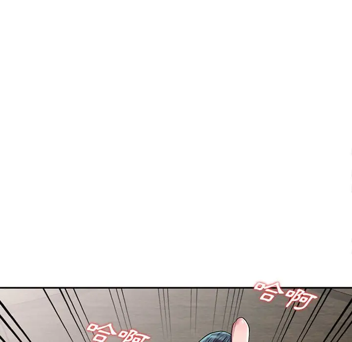 漫画《楼下房客不安分》第4章第17张图