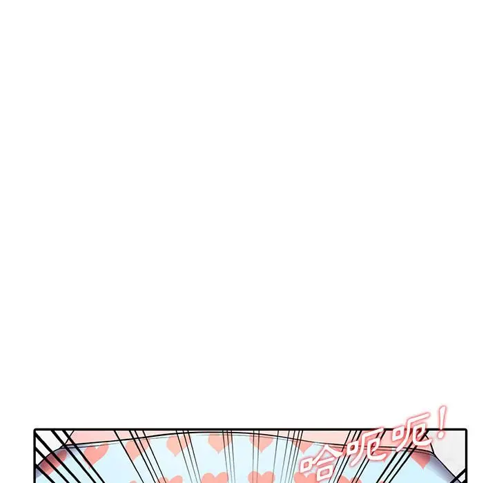 漫画《楼下房客不安分》第4章第22张图