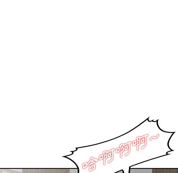 漫画《楼下房客不安分》第4章第24张图