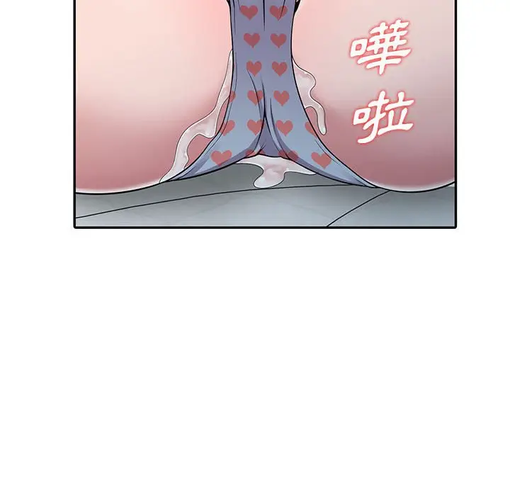 漫画《楼下房客不安分》第4章第27张图