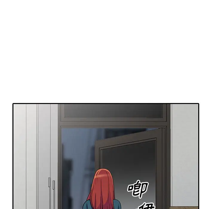 漫画《楼下房客不安分》第4章第45张图