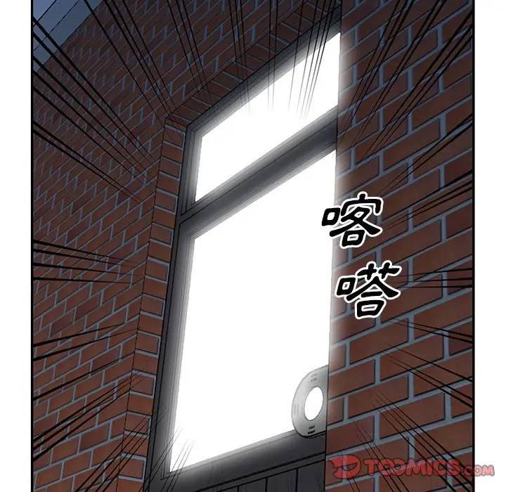 漫画《楼下房客不安分》第4章第48张图