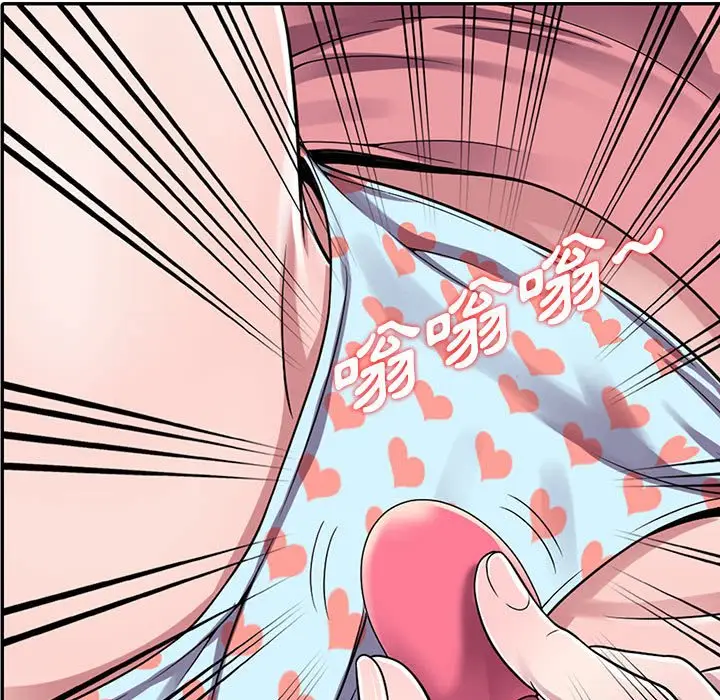 漫画《楼下房客不安分》第4章第5张图