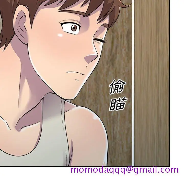 漫画《楼下房客不安分》第4章第56张图