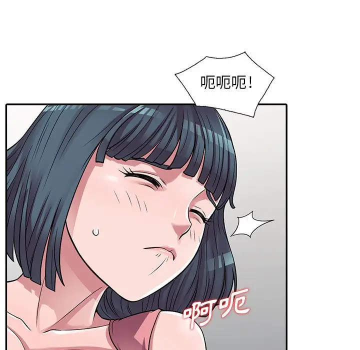 漫画《楼下房客不安分》第4章第7张图