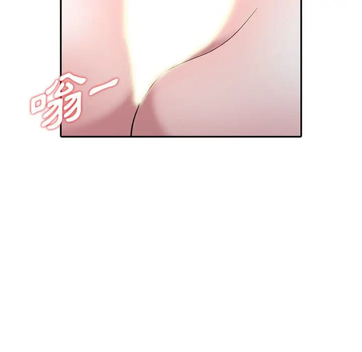 漫画《楼下房客不安分》第4章第73张图