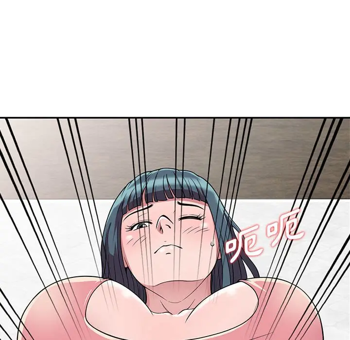漫画《楼下房客不安分》第4章第74张图