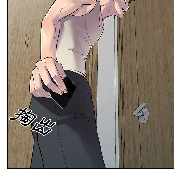 漫画《楼下房客不安分》第4章第80张图