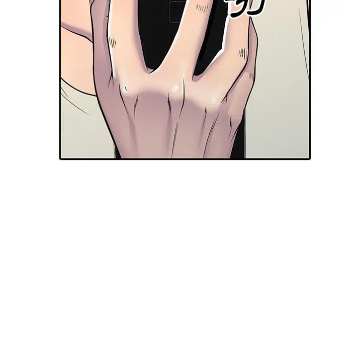 漫画《楼下房客不安分》第4章第83张图