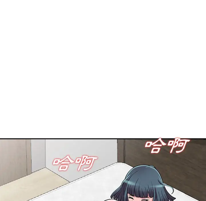 漫画《楼下房客不安分》第4章第84张图
