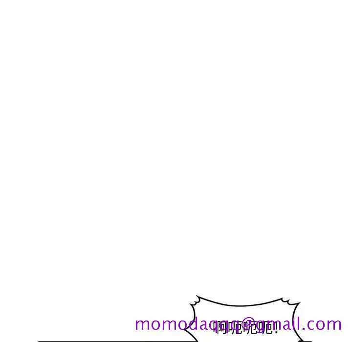 漫画《楼下房客不安分》第4章第86张图
