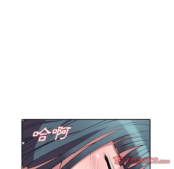 漫画《楼下房客不安分》第4章第94张图