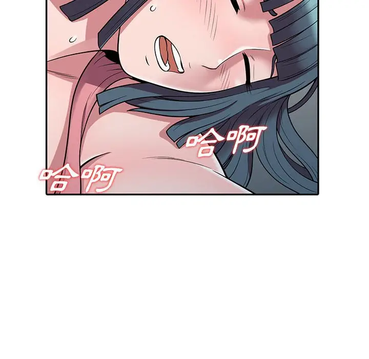 漫画《楼下房客不安分》第4章第95张图