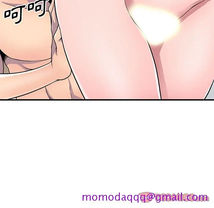漫画《楼下房客不安分》第22章第26张图