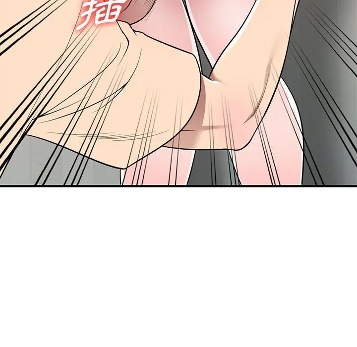 漫画《楼下房客不安分》第22章第43张图