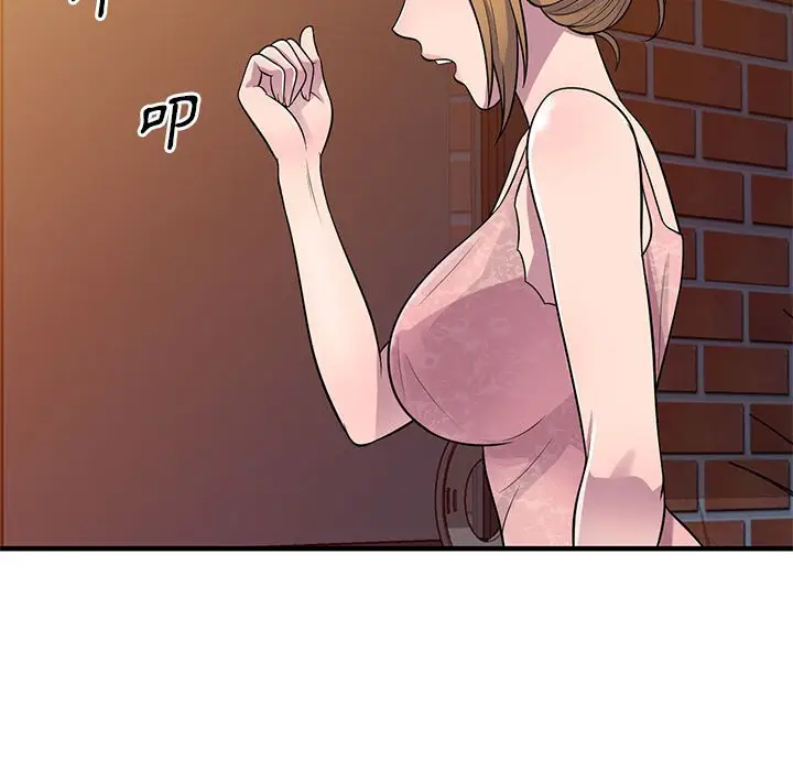 漫画《楼下房客不安分》第22章第5张图