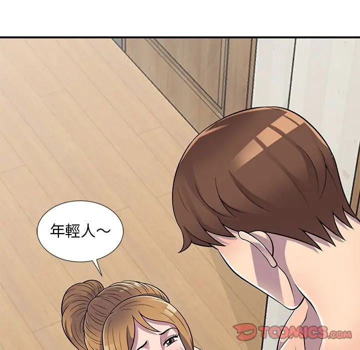 漫画《楼下房客不安分》第22章第74张图