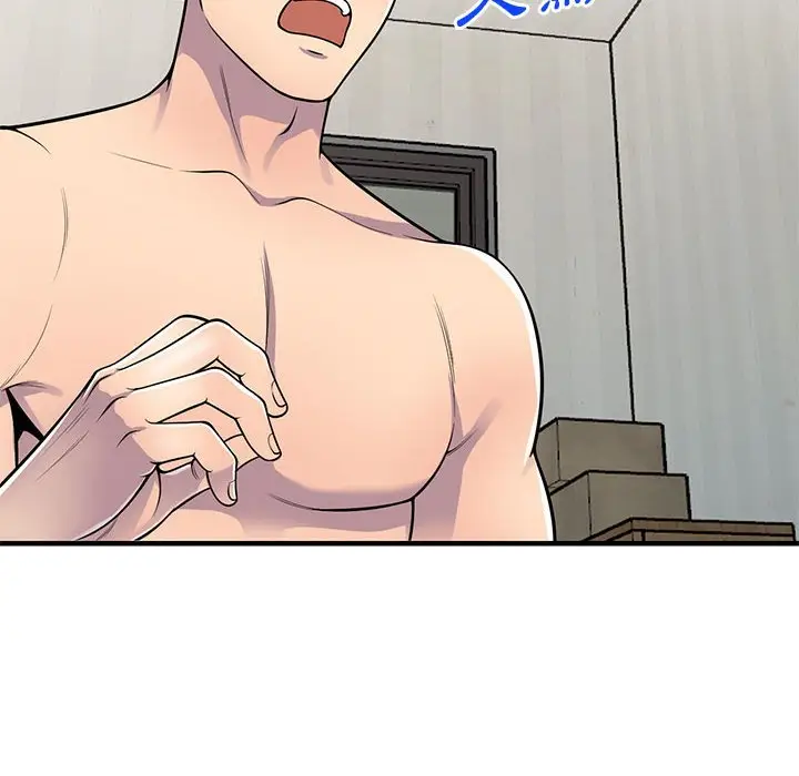 漫画《楼下房客不安分》第22章第80张图